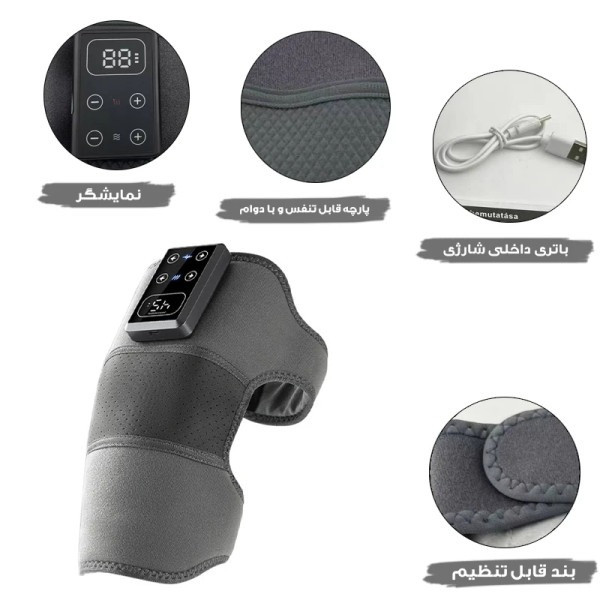 ماساژور زانو شارژی گرمایشی و ویبرهای Professional Knee Massager