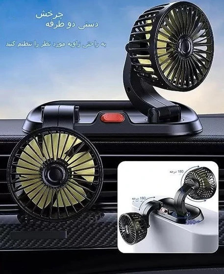 پنکه وارداتی ویژه خودرو مدل فندکی دو قلو MARS-X666 | اورجینال