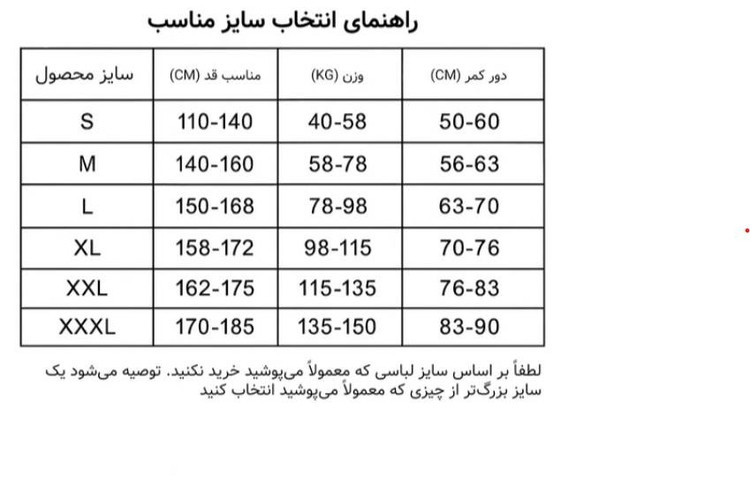 قوزبند طبی وارداتی اورجینال مدل ضربدری | استاندارد پزشکی