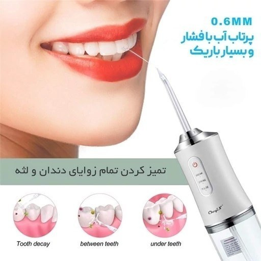 واترجت شستشوی دهان و دندان وارداتی شارژی H-901 | اورجینال، استاندارد پزشکی + ویدیو آنباکس