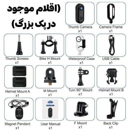 دوربین ورزشی SportCamer 4K H.265 فول پک ویژه | اورجینال، ضد آب، خرید مطمئن + ارسال رایگان