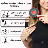 شانه ماساژور وارداتی برقی اسکالپ سر XC-901 | اورجینال + استاندارد پزشکی + ویدیو عملکرد + تخفیف مؤقت