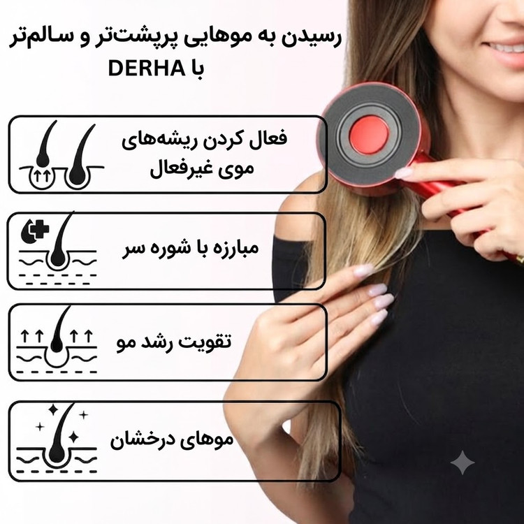 شانه ماساژور وارداتی برقی اسکالپ سر XC-901 | اورجینال + استاندارد پزشکی + ویدیو عملکرد + تخفیف مؤقت