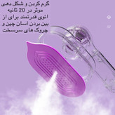 اتو بخار وارداتی مسافرتی HB-606 | اورجینال، کوچک و قابل حمل برای سفر + ویدیو آنباکس