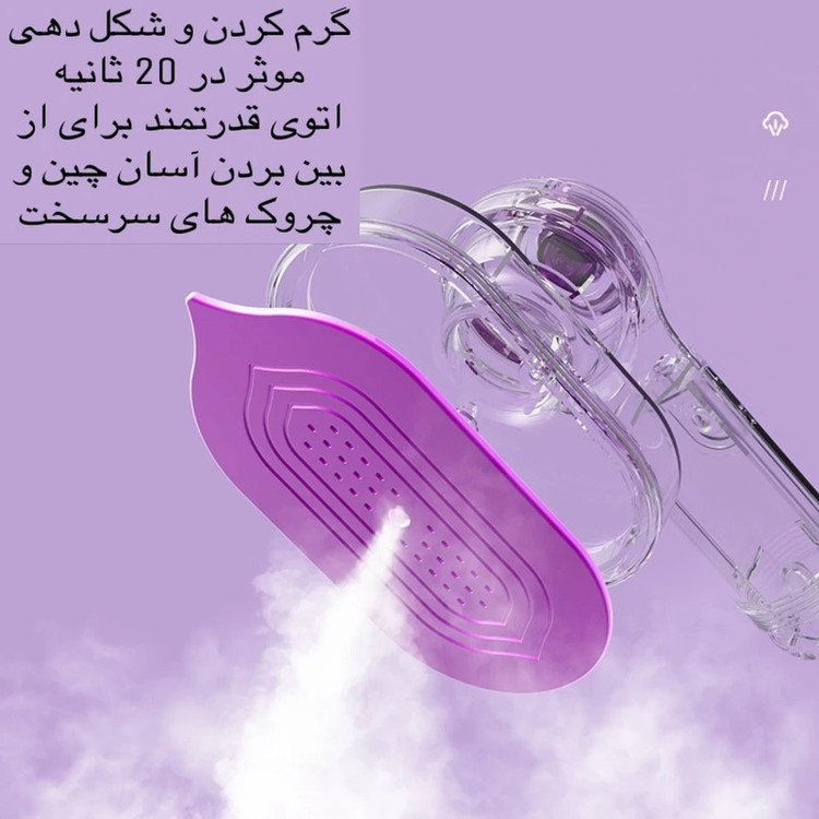 اتو بخار وارداتی مسافرتی HB-606 | اورجینال، کوچک و قابل حمل برای سفر + ویدیو آنباکس