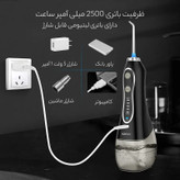 واترجت دهان و دندان h2floss مدل HF-6 Black | اورجینال، استاندارد پزشکی، خرید مطمئن + 2 سری رایگان
