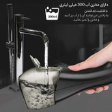 واترجت دهان و دندان h2floss مدل HF-6 Black | اورجینال، استاندارد پزشکی، خرید مطمئن + 2 سری رایگان