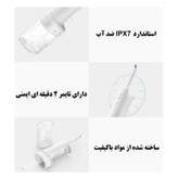 واترجت وارداتی شیائومی Mijia MEO705 | اورجینال، استاندارد پزشکی، خرید مطمئن + ویدیو معرفی